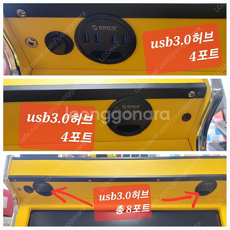 32인치 미니기통(게임기)판매합니다.--3