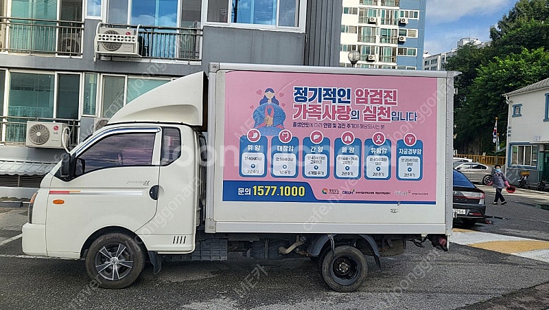2016년 택배탑차 포터 판매합니다.--1