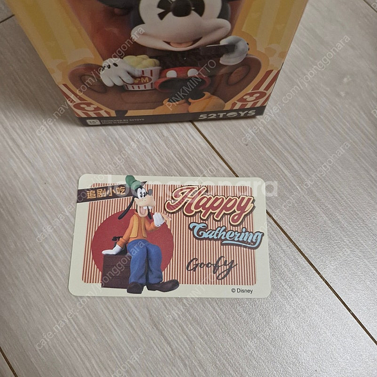 52toys 미키와친구들 구피피규어--0