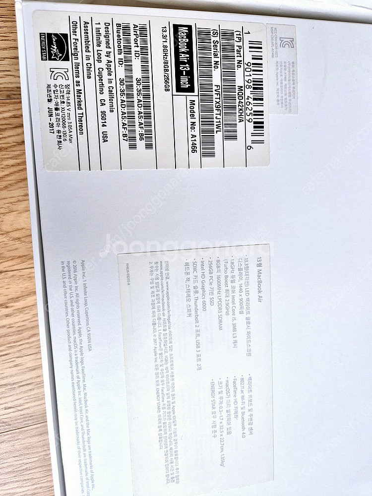 2017 macbook air 13.3인치--6