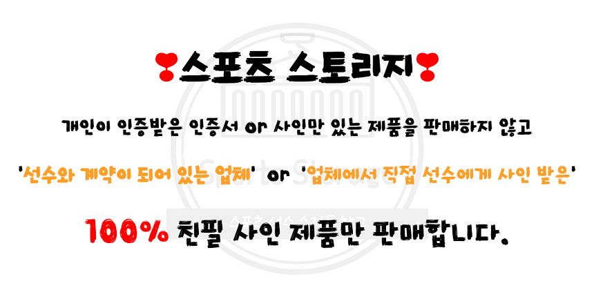 [ICONS 인증] 드록바 아이콘즈 친필 사인 나이키 ...--1
