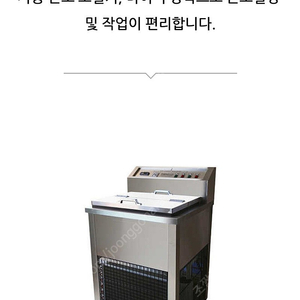 한영 아이스캔디 기계 아이스크림 제조기