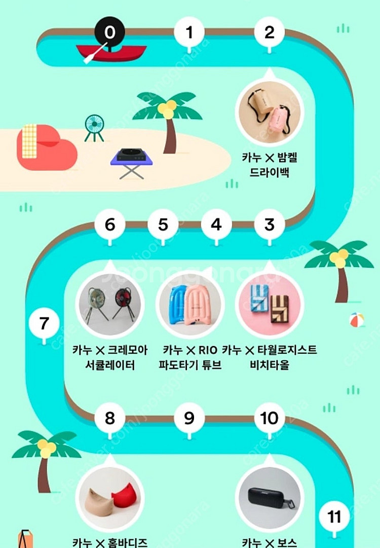 (구매) 카누패들 12개 삽니다--0