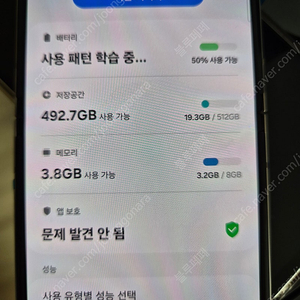 갤럭시z5 플립