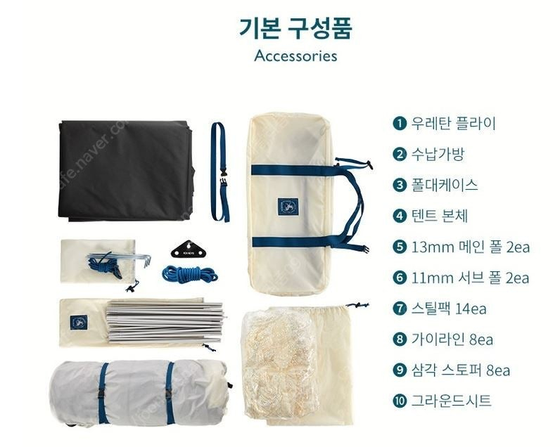 벤네비스 옵저버 쉘터 텐트 팝니다. (미개봉) 이미지