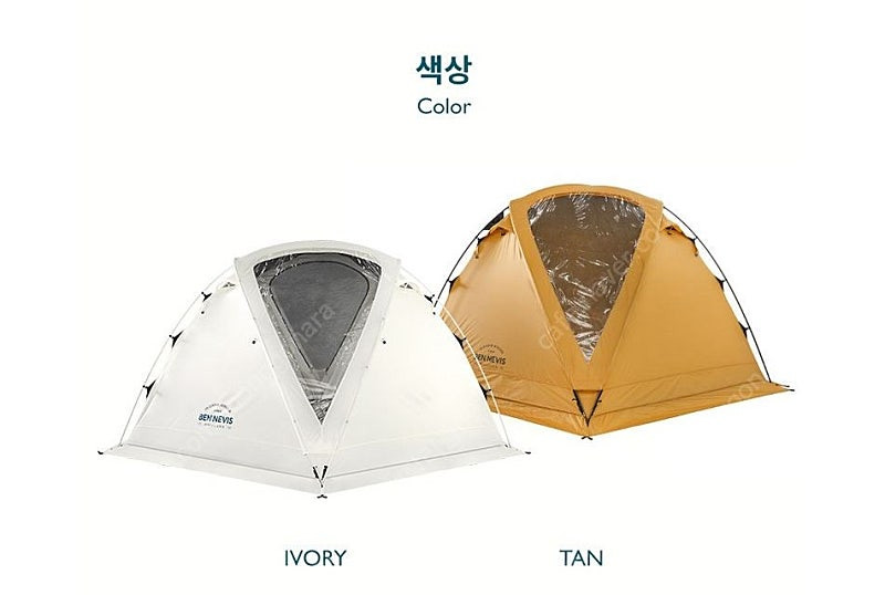 벤네비스 옵저버 쉘터 텐트 팝니다. (미개봉) 이미지