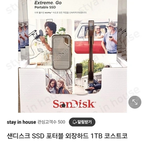 샌디스크 포터블 SSD 1T