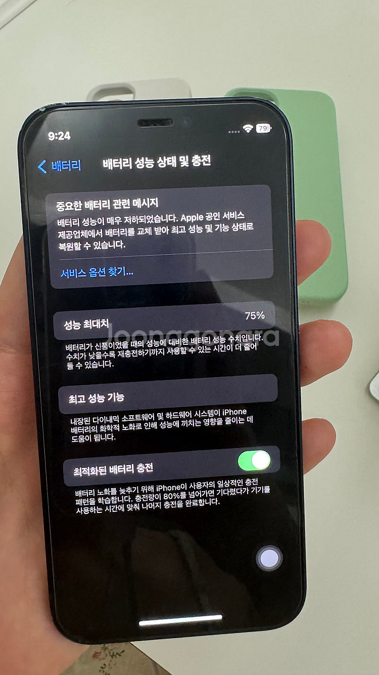 아이폰 12미니 256g 급처--9