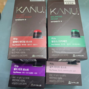 택포) 네스프레소용 카누캡슐 120개