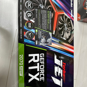 이엠텍 RTX 2070 Super 풀박스 팝니다.