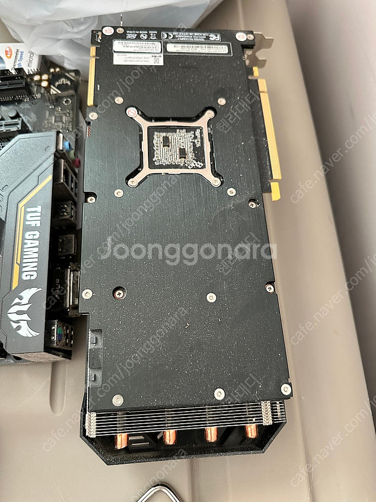 이엠텍 RTX 2070 Super 풀박스 팝니다.--1