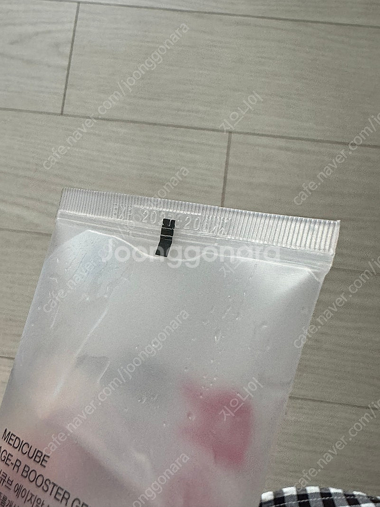 메디큐브 에이지알 부스터젤--1