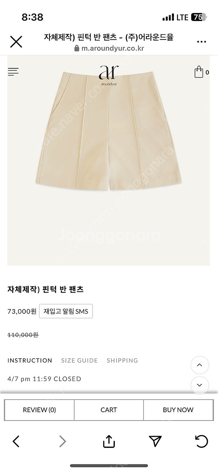 어라운드율 핀턱 반팬츠M--0