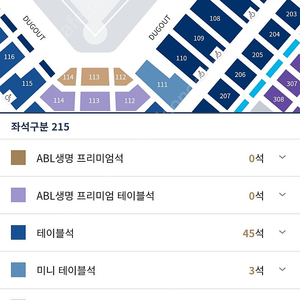 nc 기아 118블럭 미니테이블 3연석