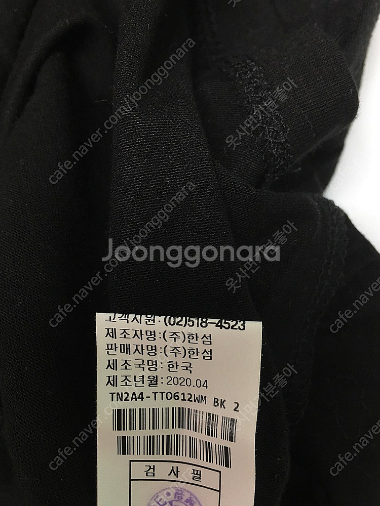 이세이미야케 조끼 베스트/ 한섬 톰그레이하운드 반팔/ ...--4