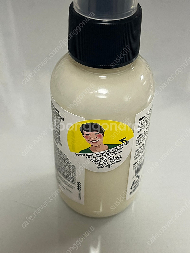러쉬 수퍼밀크 헤어프라이머--1