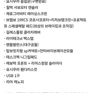 18년식 알천알 판매합니다.