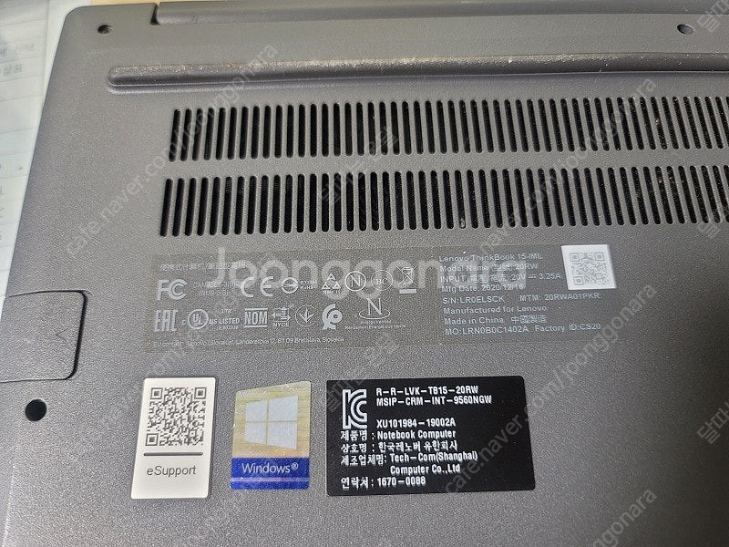 레노버 싱크북 i7 10세대--8