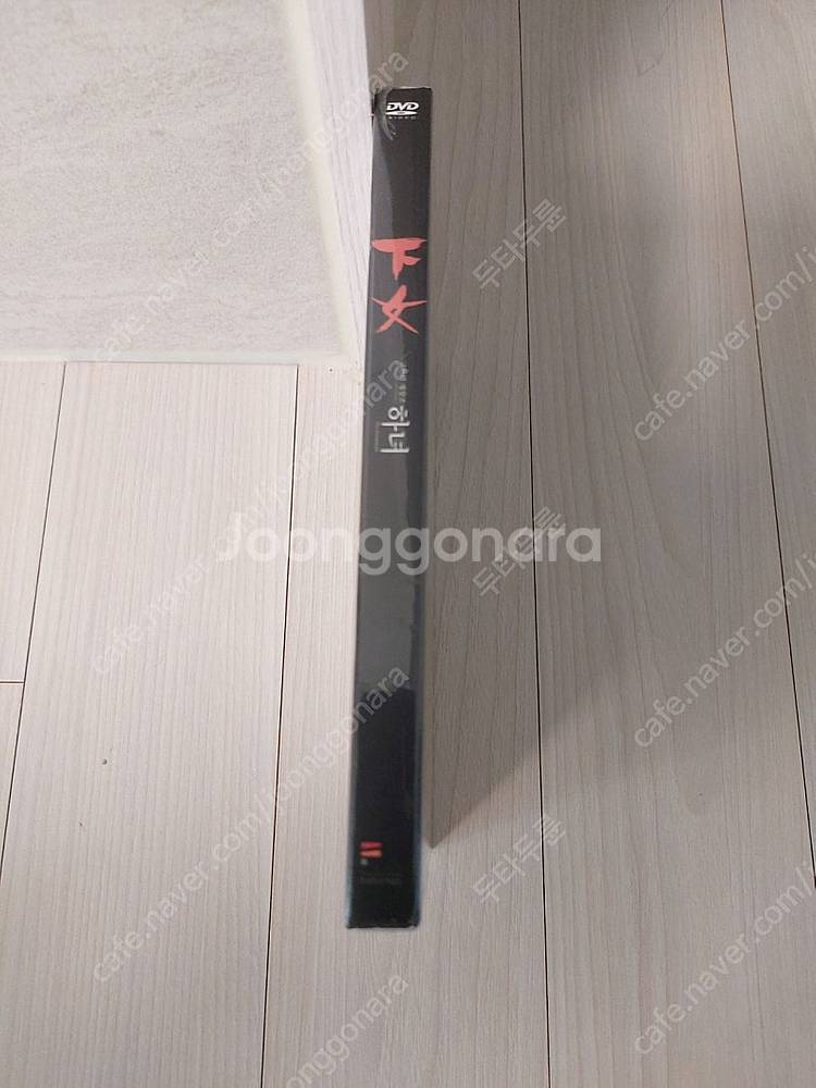 한국영화 DVD 하녀 (미개봉)--1
