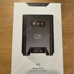 샨링 H5 택포20 팝니다
