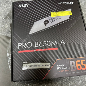 MSI PRO B650M-A 미개봉 새제품