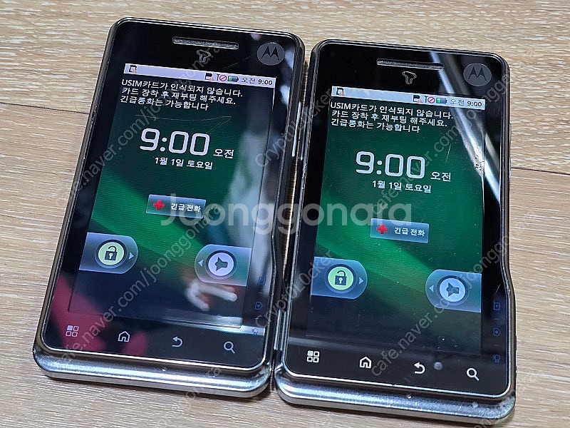 모토로라 모토로이 XT720 멜론폰 판매합니다--0