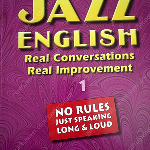 Jazz English