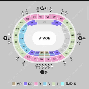 정가이하) 칸예웨스트 리스닝파티 rs E5구역 단석판매