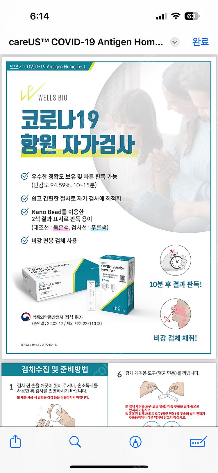 갤럭시북 3 프로 360 삽니다--0