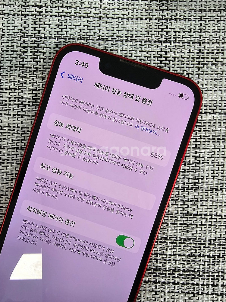 (특AAA급) 아이폰13미니 256G 레드 검수완료 가...--3
