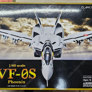 아르카디아 VF-0S 로이포커