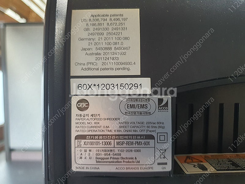 GBC 60매 자동급지 문서세단기 ShredMaster...--2