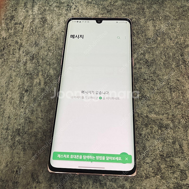 LG G9 벨벳 핑크 128기가 S급! 매우깨끗! 13...--3