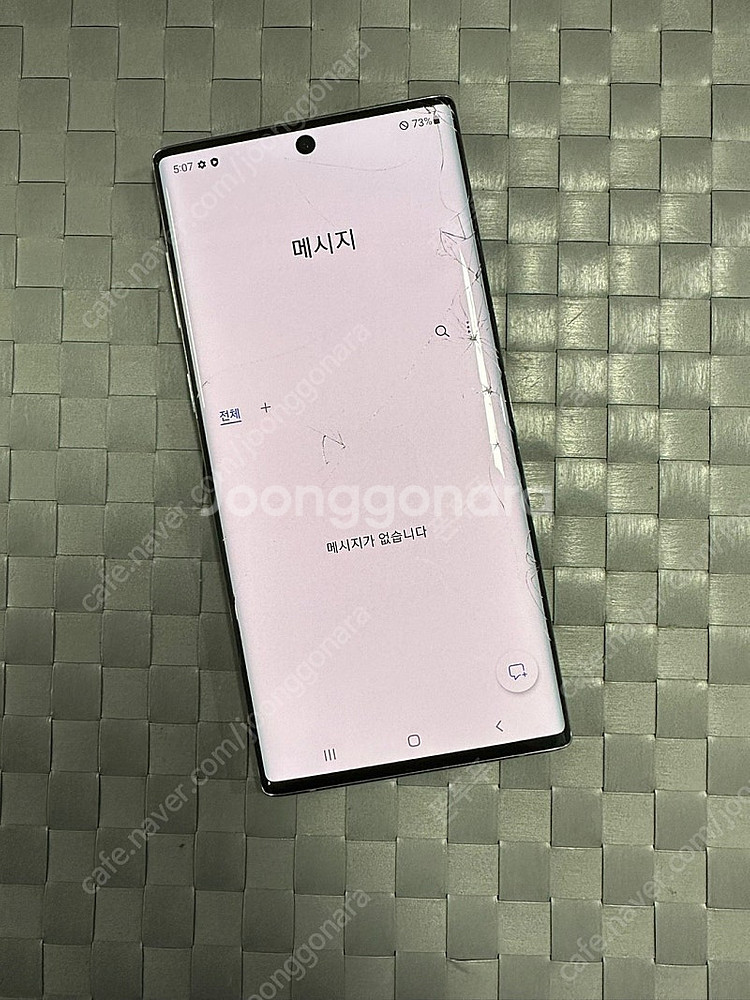 갤럭시노트10 256기가 화이트 액정파손 기능정상 8만...--3