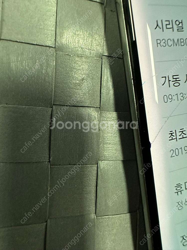 갤럭시노트10 256기가 화이트 액정파손 기능정상 8만...--5