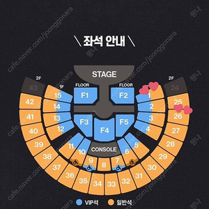 라이즈 팬콘서트 RIIZING DAY 양도