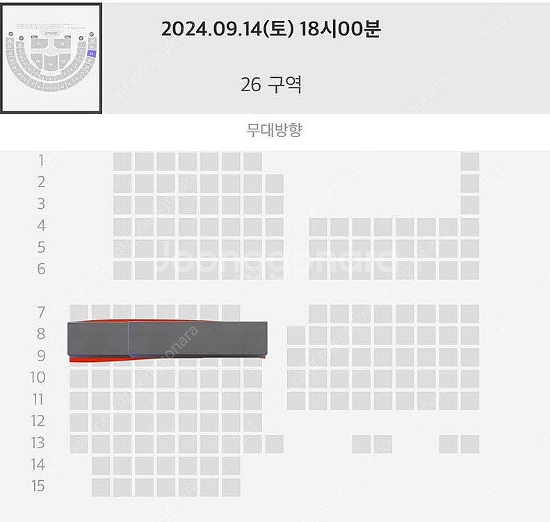 라이즈 팬콘서트 RIIZING DAY 양도--2