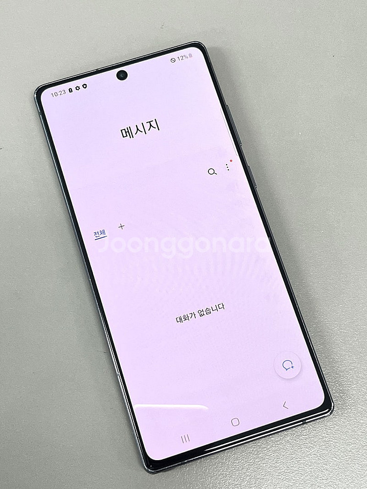 갤럭시노트20 그레이 256G 외관 깨끗미파손 가성비폰...--4