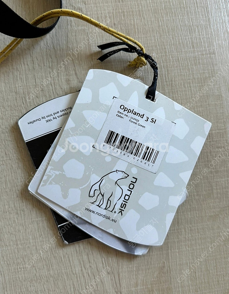 노르디스크(NORDISK) 텐트 오프랜드 3 SI [3 인용] 포레스트 그린 112033--5