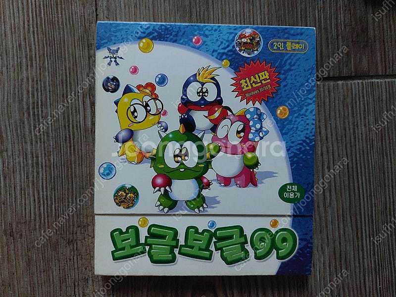옛날 고전 오락실게임 보글보글게임cd pc게임cd 일괄...--1