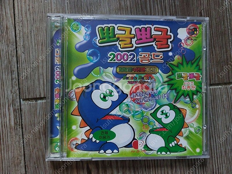 옛날 고전 오락실게임 보글보글게임cd pc게임cd 일괄...--3