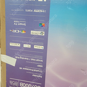 삼성85인치TV Crystal UHD CU7000B 고급형 스텐드포함