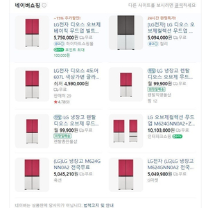 LG 디오스 오브제컬렉션 무드업 냉장고 (M624GNN0A2)