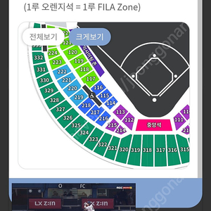 8월 25일 일요일 한화vs두산 티켓 구매원합니다