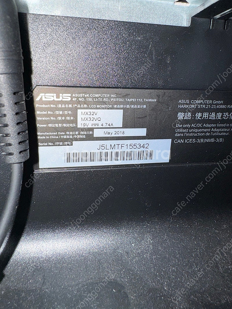 새상품) Asus 32인치 커브드 모니터 (하만카돈 스...--3