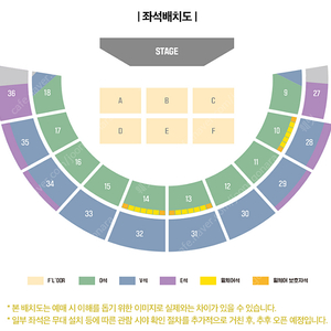 잔나비 서울 콘서트 8/31(토) V석 2연석 저렴하게 판매