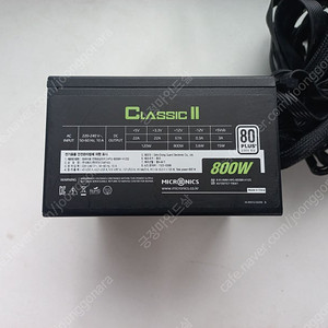 마이크로닉스 Classic II 800W 80PLUS 230V EU(무상26년10월까지)