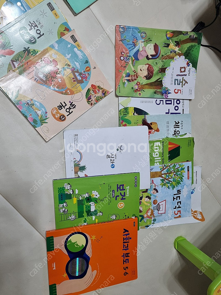 5학년교과서 1.2학기. 교사용수학--1