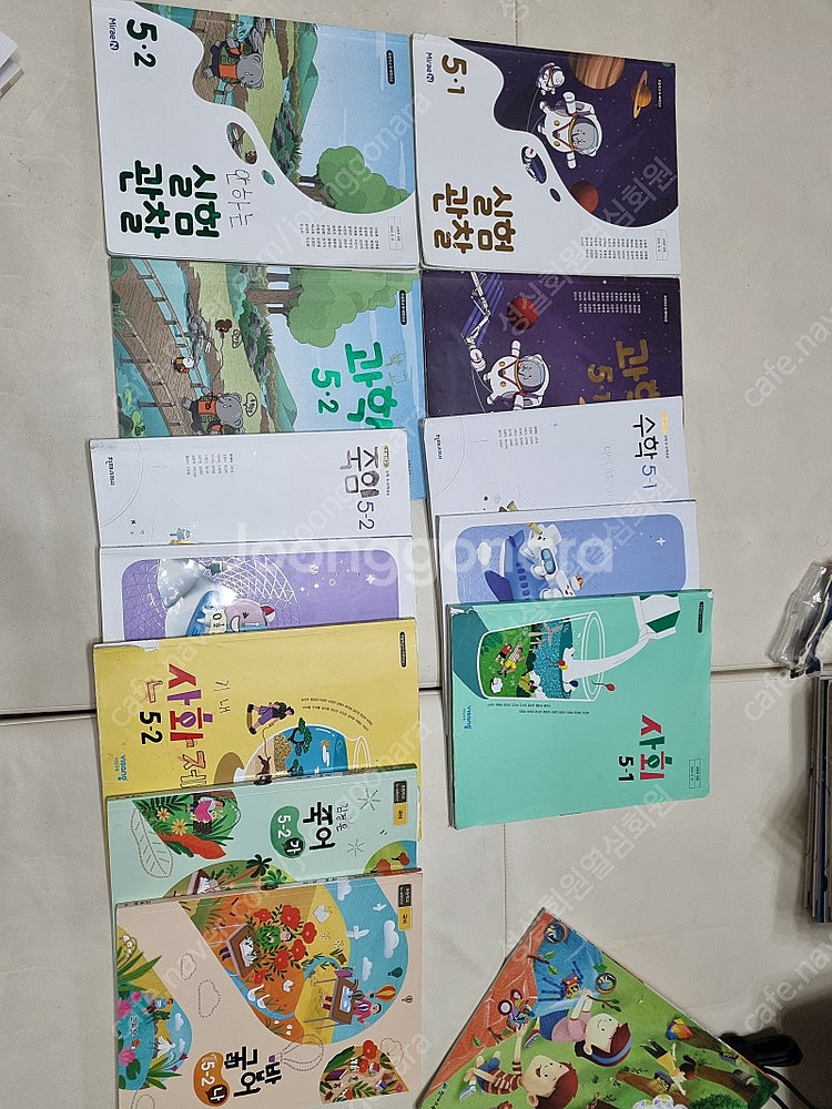 5학년교과서 1.2학기. 교사용수학--2