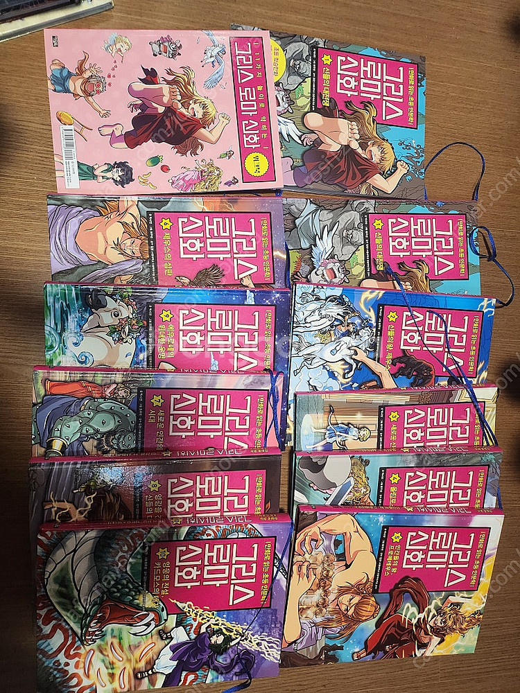 그리스로마신화--0